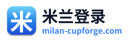 米兰登录